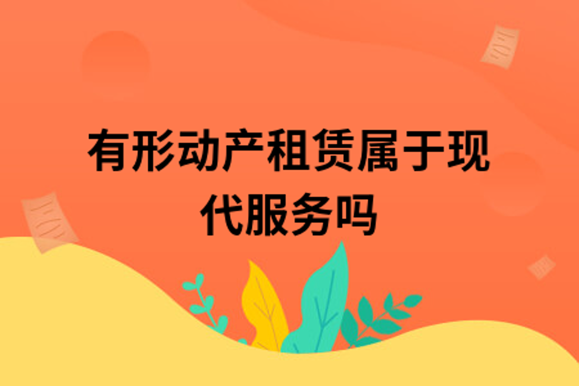 展为传媒