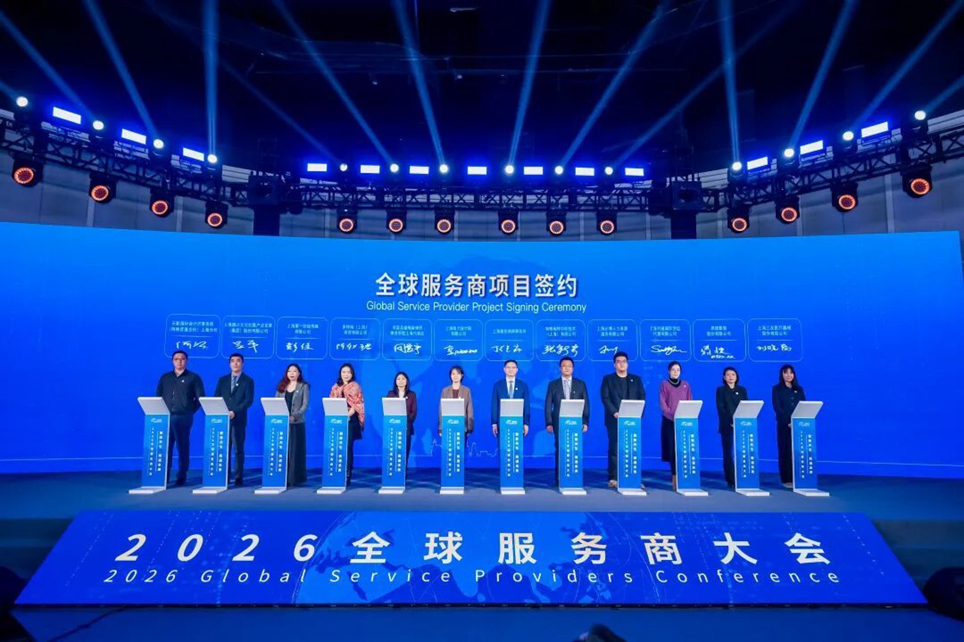 展为传媒